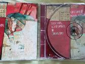 A.makarevičiaus autografuotas retas CD - nuotraukos Nr. 2