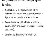 Grafinės statikos pagrindai - nuotraukos Nr. 11