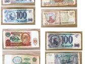 Monetos ir banknotai - nuotraukos Nr. 5