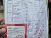 Naujas geoterminis šilumos siurblys Shandong Volks - nuotraukos Nr. 4