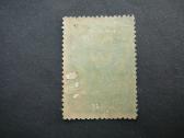 Ssr 1943 Poetas I. Turgenevas antsp. a884a - nuotraukos Nr. 2
