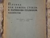 Techninės knygos - nuotraukos Nr. 7