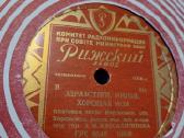 Pokarinės plokštelės - nuotraukos Nr. 6