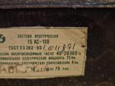 Vega 15ac-109 - nuotraukos Nr. 4