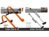 Kopėsčiai – Statybos, Laivų Doka ir Namų Nauda - nuotraukos Nr. 4