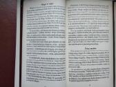 A. Žarskus. Mityba virsminiu laikotarpiu - nuotraukos Nr. 11