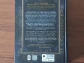 William Shakespeare / knyga Didysis Šekspyras . - nuotraukos Nr. 6
