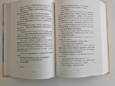 Knyga Emily Henry Vasaros Romanas - nuotraukos Nr. 3