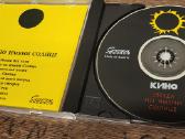 Kino CD - nuotraukos Nr. 2