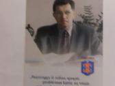 Plėšomas sieninis kalendorius 1947m. - nuotraukos Nr. 7