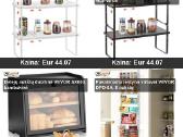 Virtuvės talpyklos šviežiams produktams - nuotraukos Nr. 8