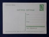 Naujametinė 1964 128 dmpk švari vita - nuotraukos Nr. 2