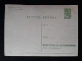 Naujametinė 1965 038-4 dmpk švari vita - nuotraukos Nr. 2
