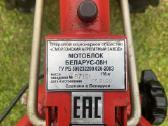 Motoblokas Belarus-08h su Honda Gx390 varikliu - nuotraukos Nr. 2