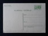 Naujametinė 1968 122-4 dmpk švari vita - nuotraukos Nr. 2