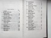 A. Nezabitauskis. Jonas Basanavičius. 1990 m. leid - nuotraukos Nr. 15