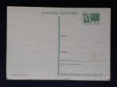 Naujametinė 1969 033-3 dmpk švari vita - nuotraukos Nr. 2
