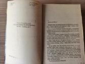 A. Diuma "Po dvidešimties metų" - nuotraukos Nr. 6