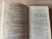 A. Diuma "Po dvidešimties metų" - nuotraukos Nr. 7
