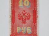 10 rubliu , Rusija , 1898 - nuotraukos Nr. 2