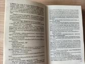 A. Diuma "Ševaljė de Mezon Ružas. Juodoji tulpė" - nuotraukos Nr. 7