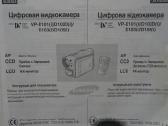 Samsung Mini Dv Kasetinė Video Kamera - nuotraukos Nr. 8