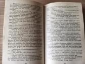 Aleksandras Diuma "Dvi Dianos" - nuotraukos Nr. 7