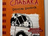 Дневник слабака, 18частей - nuotraukos Nr. 13
