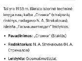 Staklės - nuotraukos Nr. 5