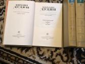 Knygos rusu kalba - nuotraukos Nr. 29