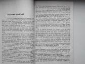 V. Krėvė. Bolševikų invazija ir liaudies vyriausyb - nuotraukos Nr. 9