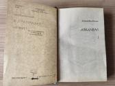 Aleksandras Diuma "Askanijas (2 dalys)" - nuotraukos Nr. 6