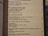 Nuotėkio reguliavimas - nuotraukos Nr. 8