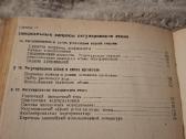 Nuotėkio reguliavimas - nuotraukos Nr. 9