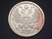 20 kapeikų 1907m. sidabras - nuotraukos Nr. 2