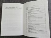 Bendrosios ir Neorganinės chemijos pagrindai - nuotraukos Nr. 4