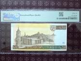 50 litų 2003 metų Pmg64 - nuotraukos Nr. 2