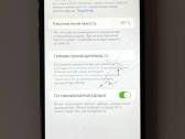 iPhone 11 Pro Max 256 GB 83% - nuotraukos Nr. 4