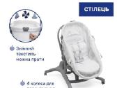 Chicco 5 -1 baby hug pro - nuotraukos Nr. 2