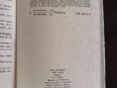 Džekas Londonas "Jūrų vilkas" - nuotraukos Nr. 9