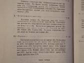 Trumposios elektrinės bangos - nuotraukos Nr. 9