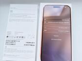 Parduodamas iPhone 17 pro max 256 GB - nuotraukos Nr. 7