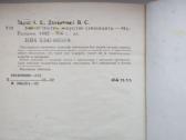 Kempo - vostočnoje iskusstvo samozaščity - nuotraukos Nr. 24