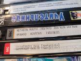 Vhs kasetės - nuotraukos Nr. 3