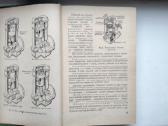 Avtomobil. Učebnik voditelia tretjevo klassa - nuotraukos Nr. 6