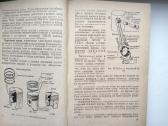 Avtomobil. Učebnik voditelia tretjevo klassa - nuotraukos Nr. 9