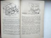Avtomobil. Učebnik voditelia tretjevo klassa - nuotraukos Nr. 11