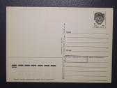 Zarubin 1991 170-13 Su gimimo diena! švari - nuotraukos Nr. 2