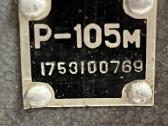Radijo stotel4 R-105m - nuotraukos Nr. 4