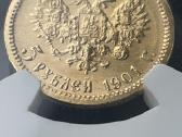 5 rubliai 1901 ms64 - nuotraukos Nr. 2